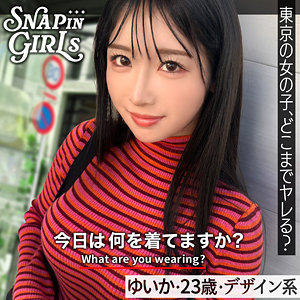 ゆいか【ぎがdeれいんSP】 小野坂ゆいか
