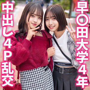 もあちゃん&はるちゃん【いんすた】 若月もあ 湊波流