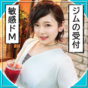 みなち【黒船提督】 早見なな
