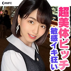 すみれ【MOON FORCE】 倉本すみれ