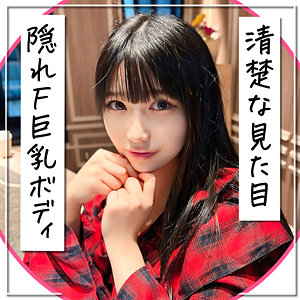 ひまり【まんまんランド】 逢月ひまり