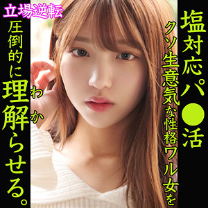 HIMARI【素人ムクムク-塩PP-】 木下ひまり